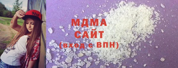 прущая мука Абаза