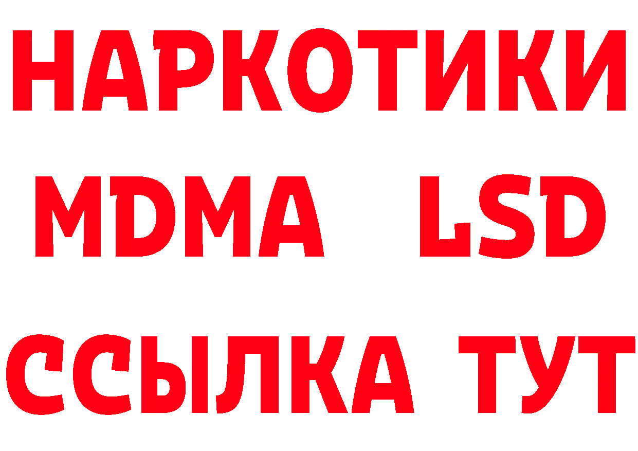 Как найти наркотики? это формула Ак-Довурак